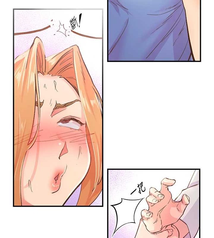 下一颤,性福第2话-店长,我马上让妳舒服