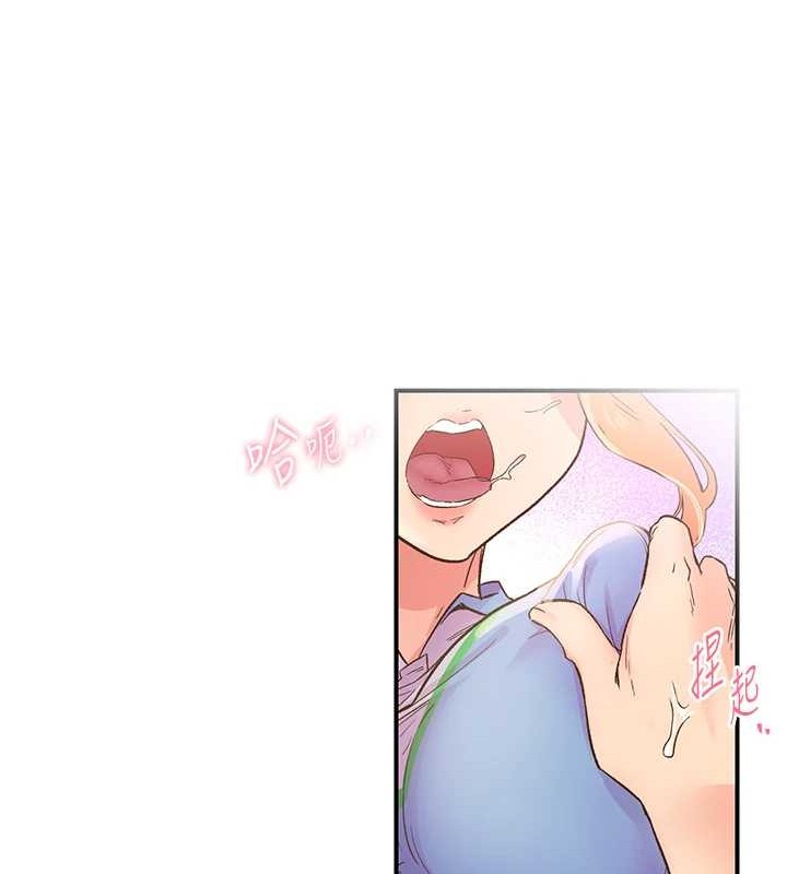 下一颤,性福第2话-店长,我马上让妳舒服