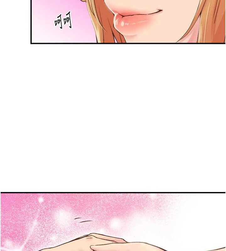 下一颤,性福第3话-关键时刻的搅局者