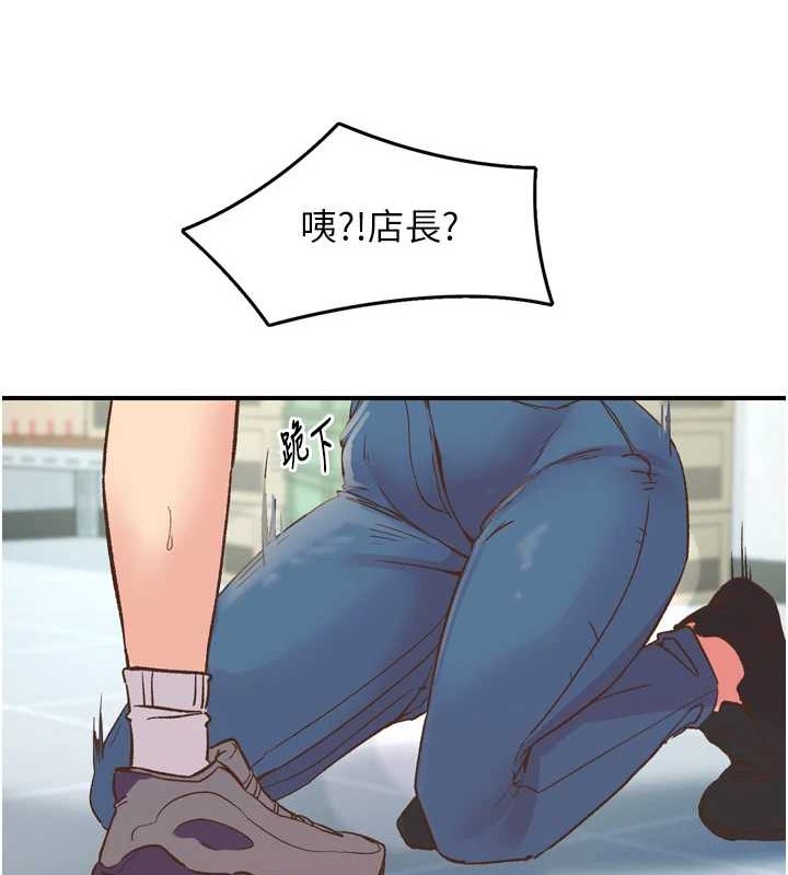 下一颤,性福第3话-关键时刻的搅局者