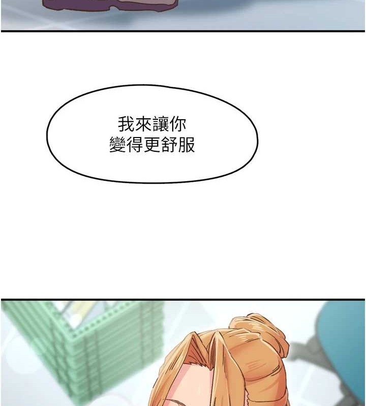 下一颤，性福第3话-关键时刻的搅局者