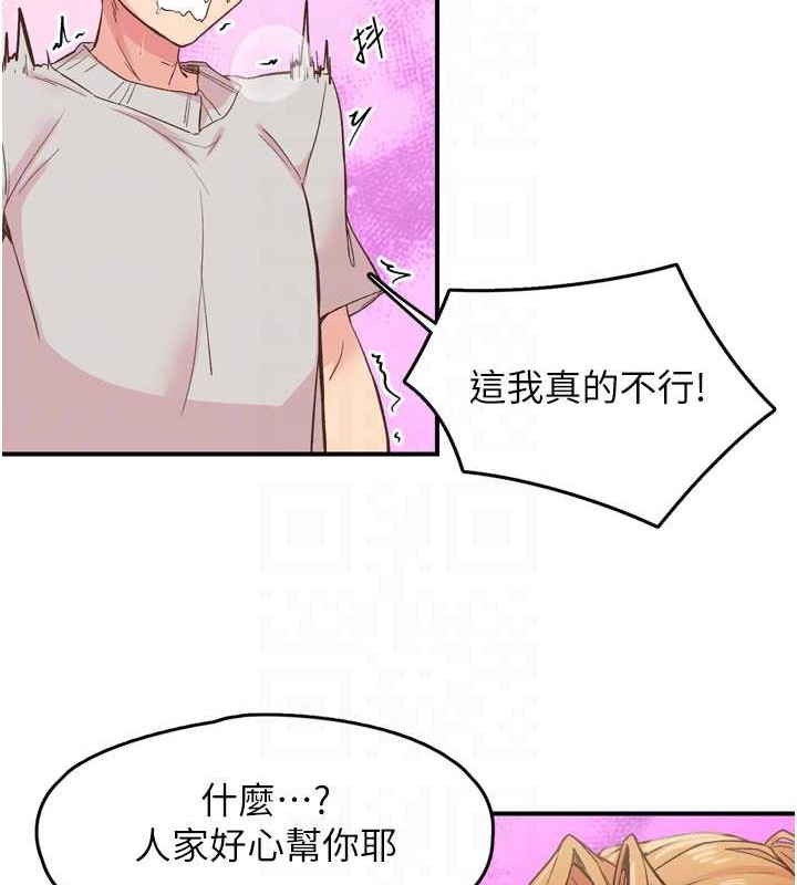 下一颤,性福第3话-关键时刻的搅局者