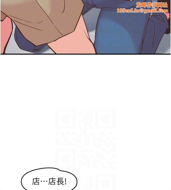 下一颤,性福第3话-关键时刻的搅局者