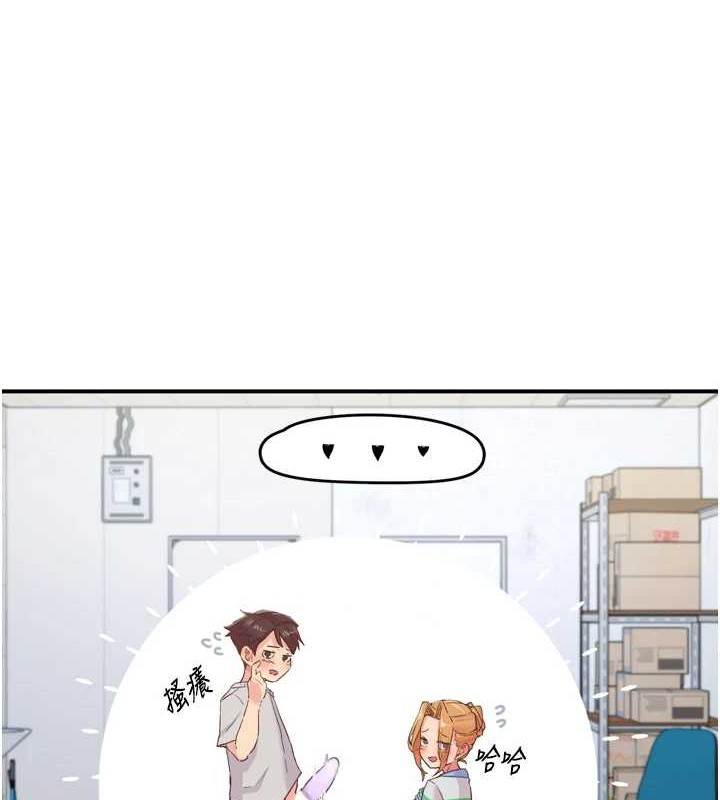 下一颤,性福第3话-关键时刻的搅局者