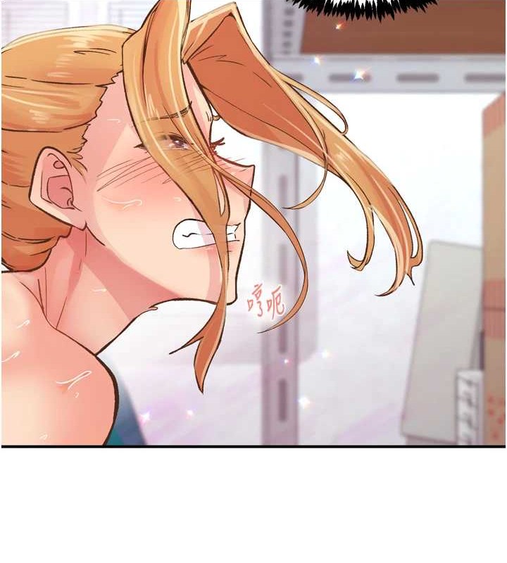 下一颤，性福第3话-关键时刻的搅局者