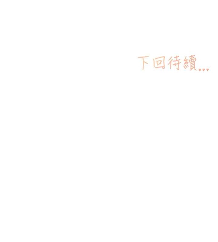 下一颤,性福第3话-关键时刻的搅局者