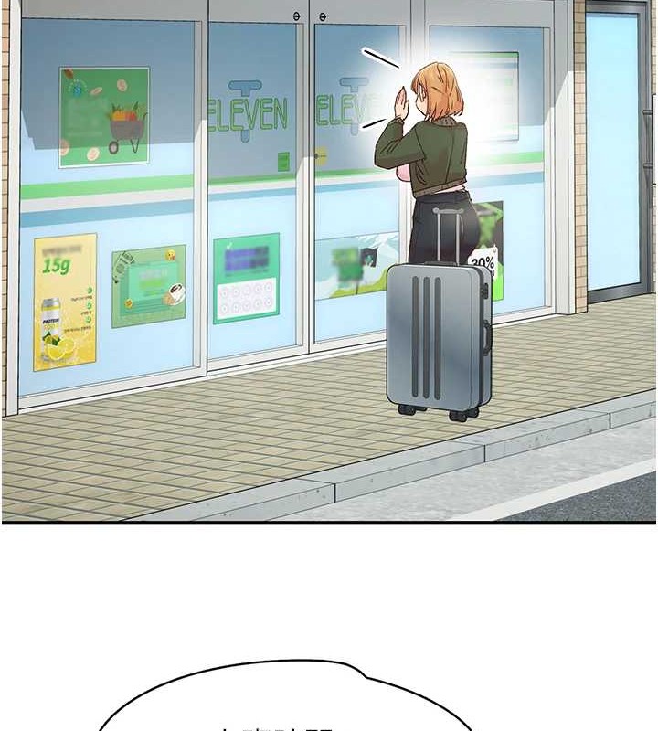 下一颤，性福第4话-为性福着想♥