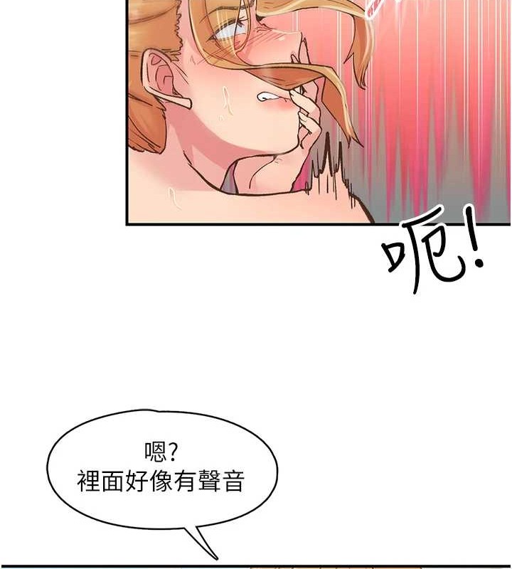 下一颤,性福第4话-为性福着想♥