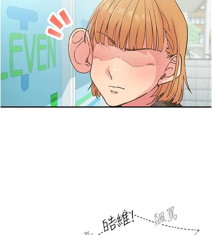 下一颤，性福第4话-为性福着想♥