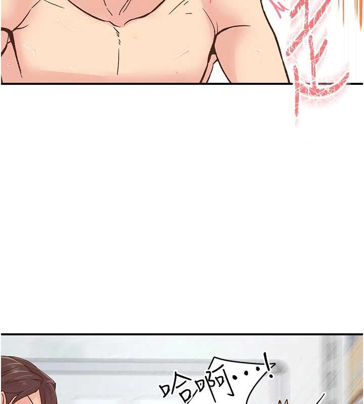 下一颤，性福第4话-为性福着想♥