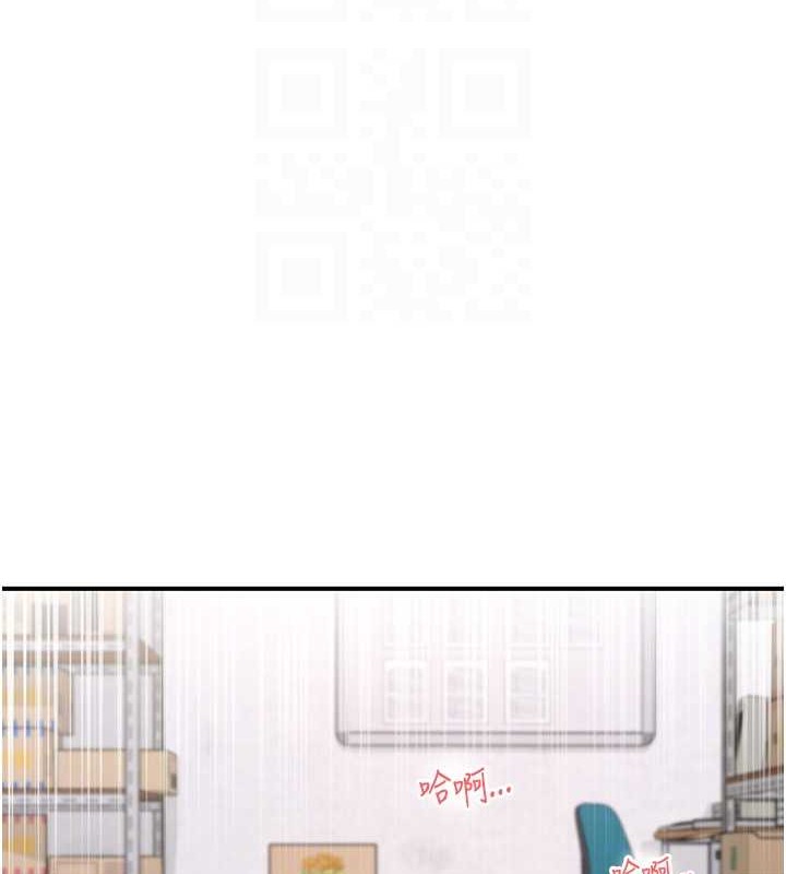 下一颤，性福第4话-为性福着想♥