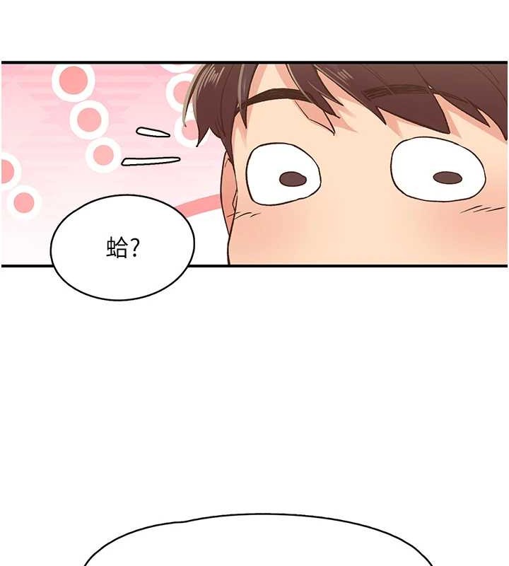 下一颤,性福第4话-为性福着想♥