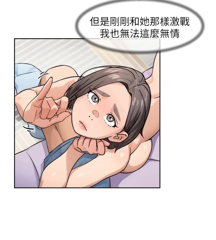 深层洁净达人第17話-阿姨吃醋了!?