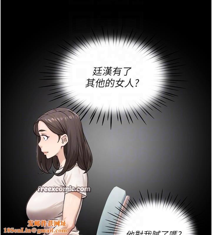 深层洁净达人第17話-阿姨吃醋了!?