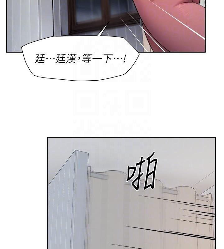 深层洁净达人第17話-阿姨吃醋了!?