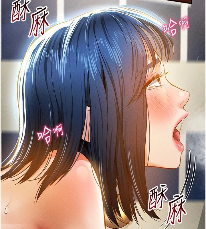 私密视角第16話-妳還想要嗎?
