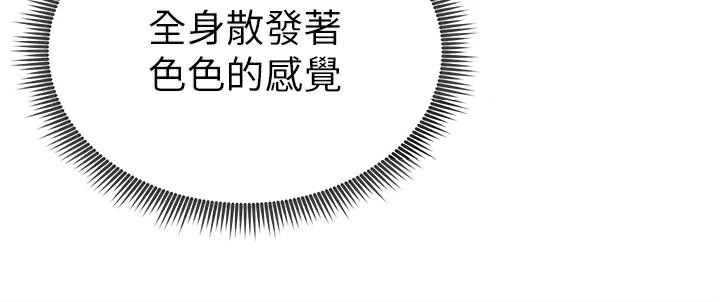 私密视角第16話-妳還想要嗎?