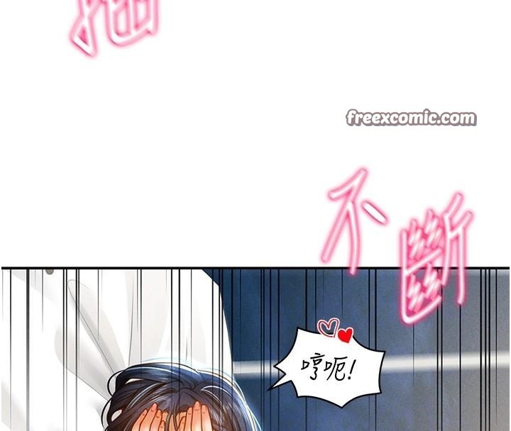 私密视角第16話-妳還想要嗎?