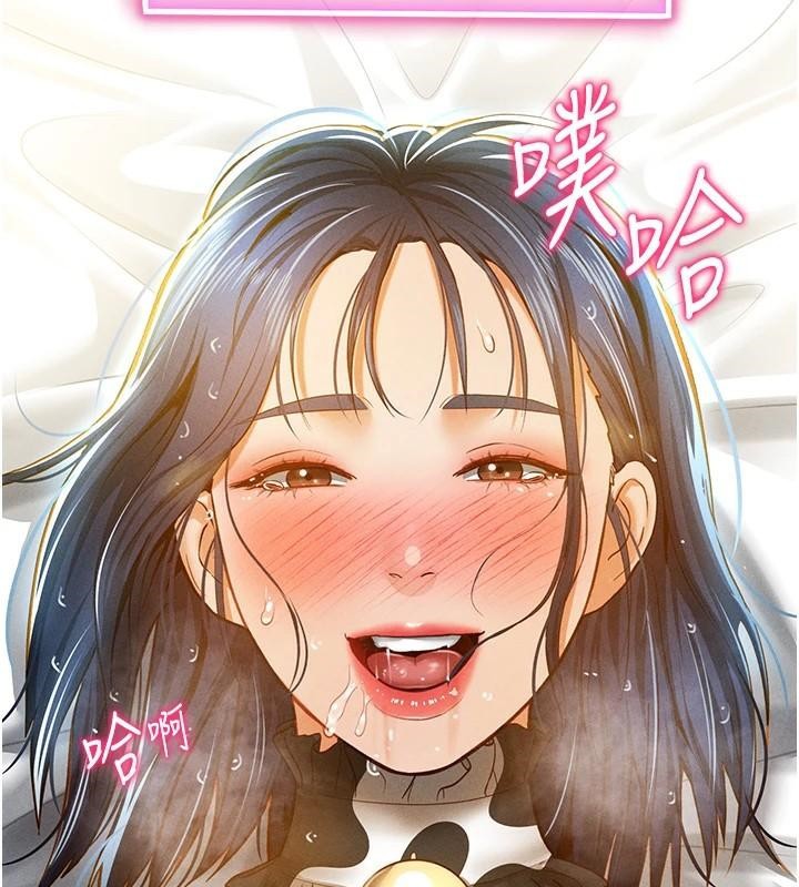 私密视角第16话-妳还想要吗?