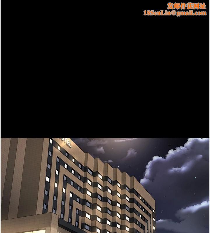 夜间诊疗室第90話-我好像在哪看過妳…