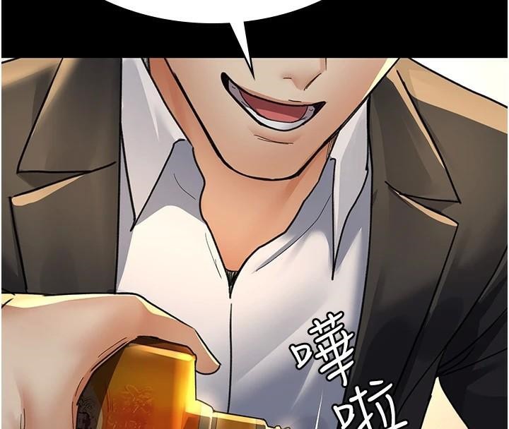 夜间诊疗室第90話-我好像在哪看過妳…