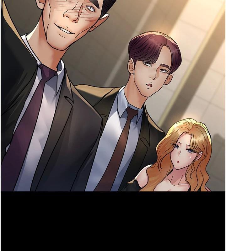 夜间诊疗室第90話-我好像在哪看過妳…