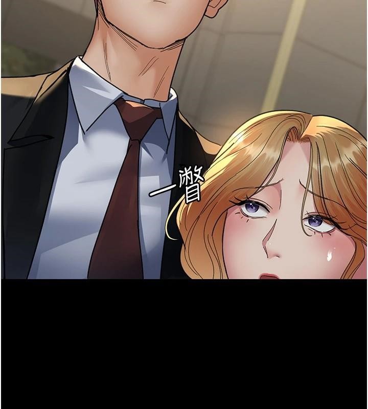 夜间诊疗室第90話-我好像在哪看過妳…