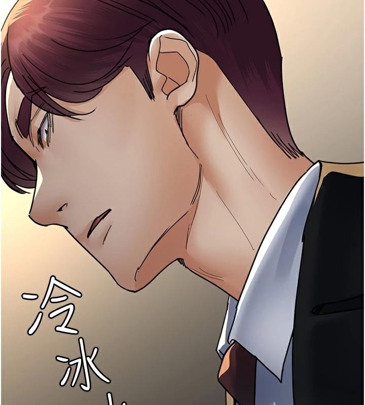 夜间诊疗室第90話-我好像在哪看過妳…