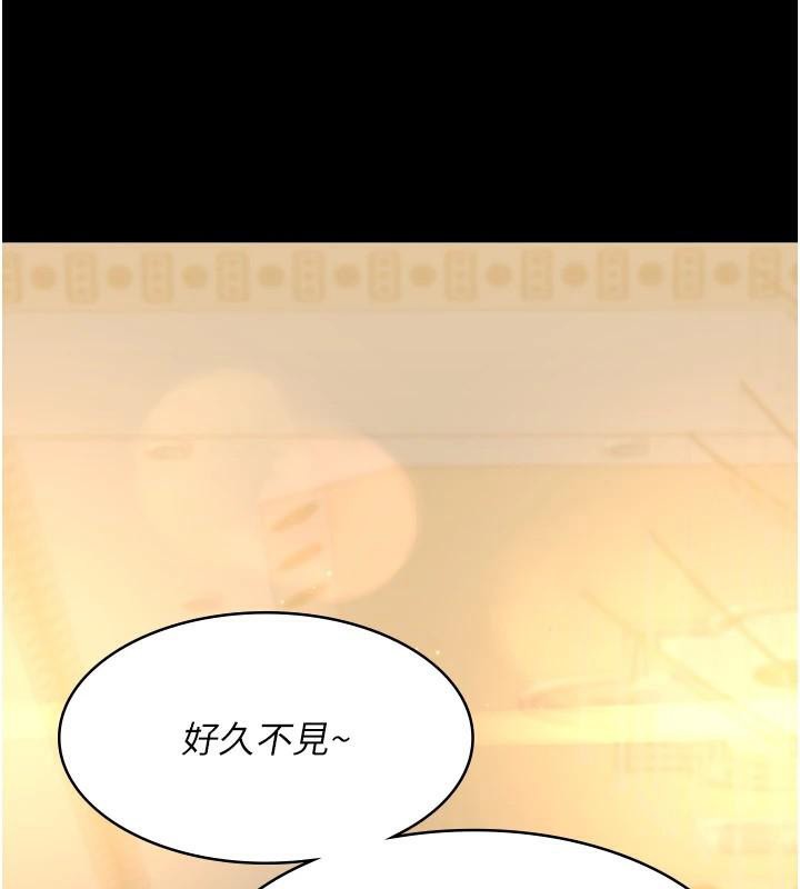 夜间诊疗室第90話-我好像在哪看過妳…