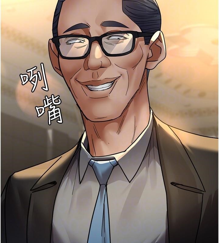 夜间诊疗室第90話-我好像在哪看過妳…