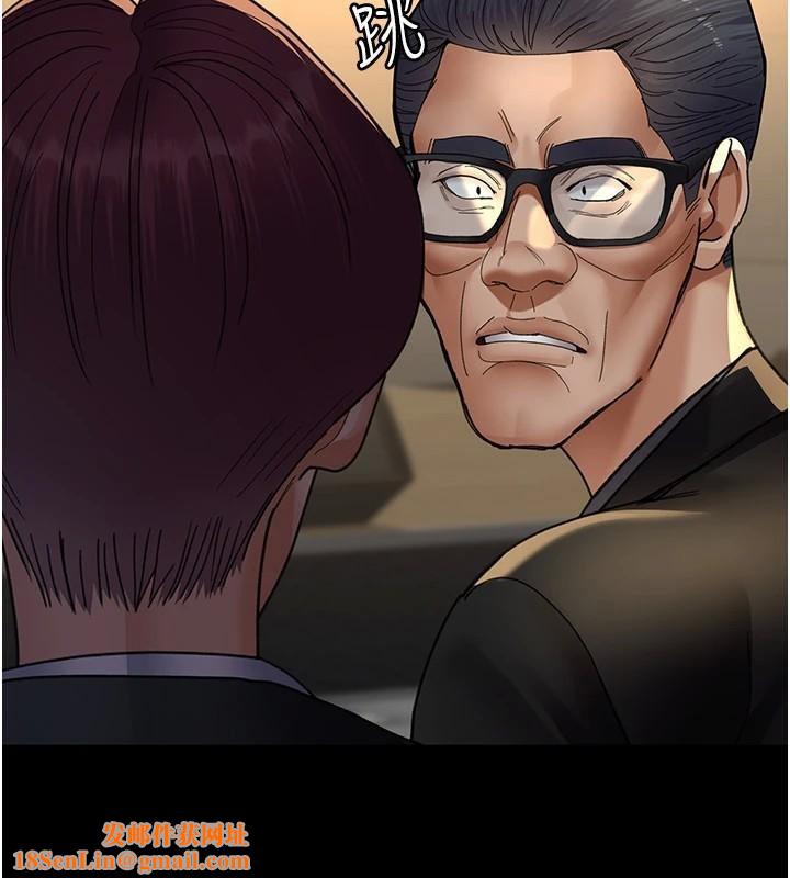 夜间诊疗室第90話-我好像在哪看過妳…