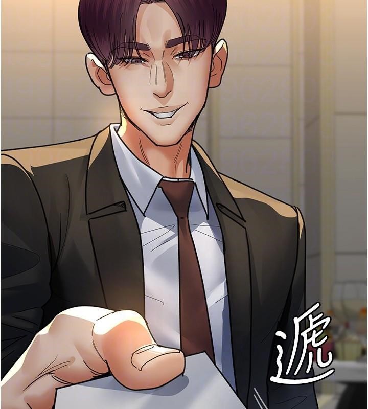 夜间诊疗室第90話-我好像在哪看過妳…