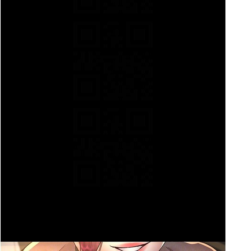 夜间诊疗室第90話-我好像在哪看過妳…