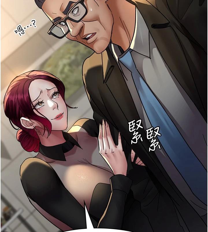 夜间诊疗室第90話-我好像在哪看過妳…