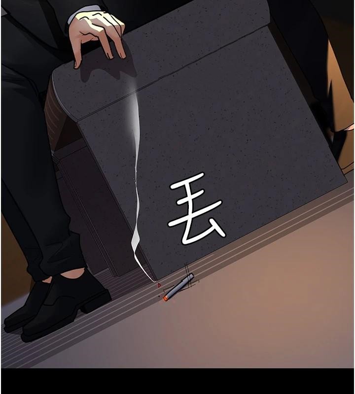 夜间诊疗室第90話-我好像在哪看過妳…