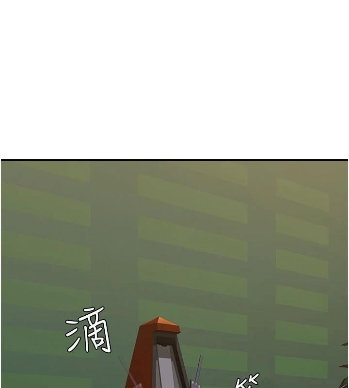 继母的香味第84話-直接用肉體確認