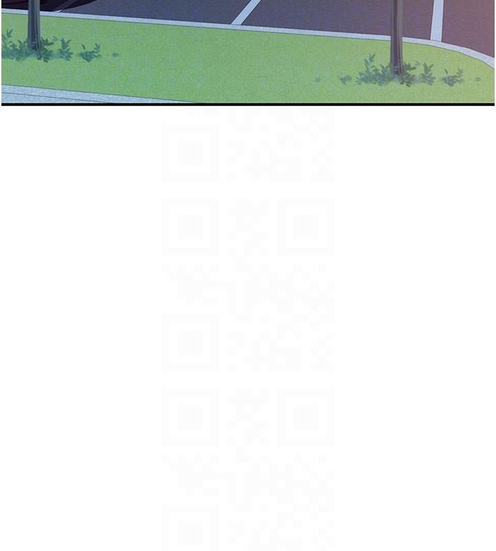 继母的香味第84話-直接用肉體確認