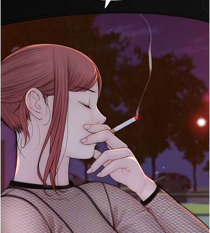 继母的香味第84話-直接用肉體確認