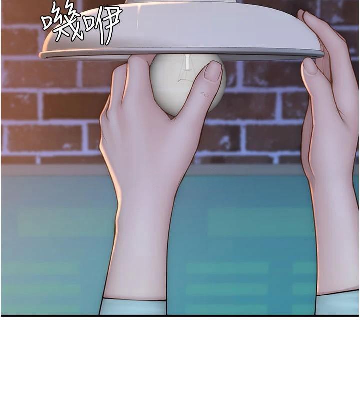 继母的香味第84話-直接用肉體確認