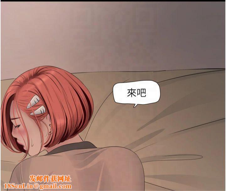 水电工日誌第76話-幫我吹好嗎?