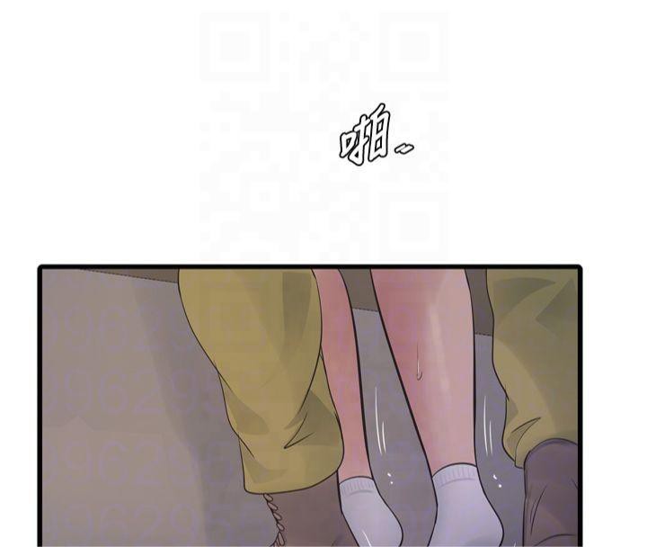 水电工日誌第76話-幫我吹好嗎?