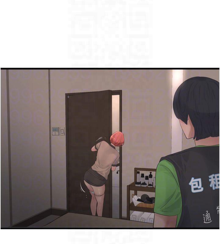 水电工日誌第76話-幫我吹好嗎?