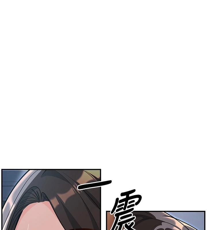 已婚学生想坏坏第19話-同事淫亂的請求