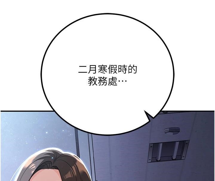 已婚学生想坏坏第19话-同事淫乱的请求