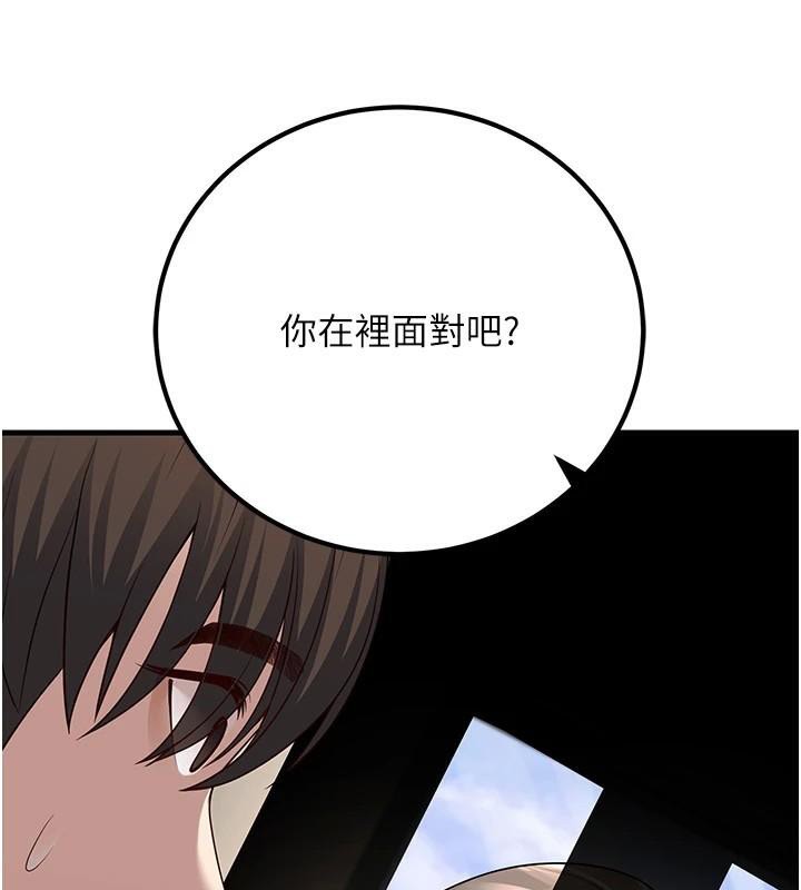 已婚学生想坏坏第19话-同事淫乱的请求