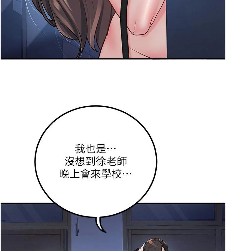 已婚学生想坏坏第19话-同事淫乱的请求