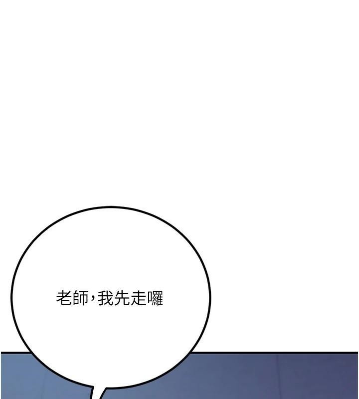 已婚学生想坏坏第19话-同事淫乱的请求