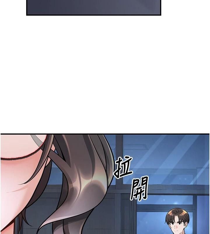 已婚学生想坏坏第19话-同事淫乱的请求