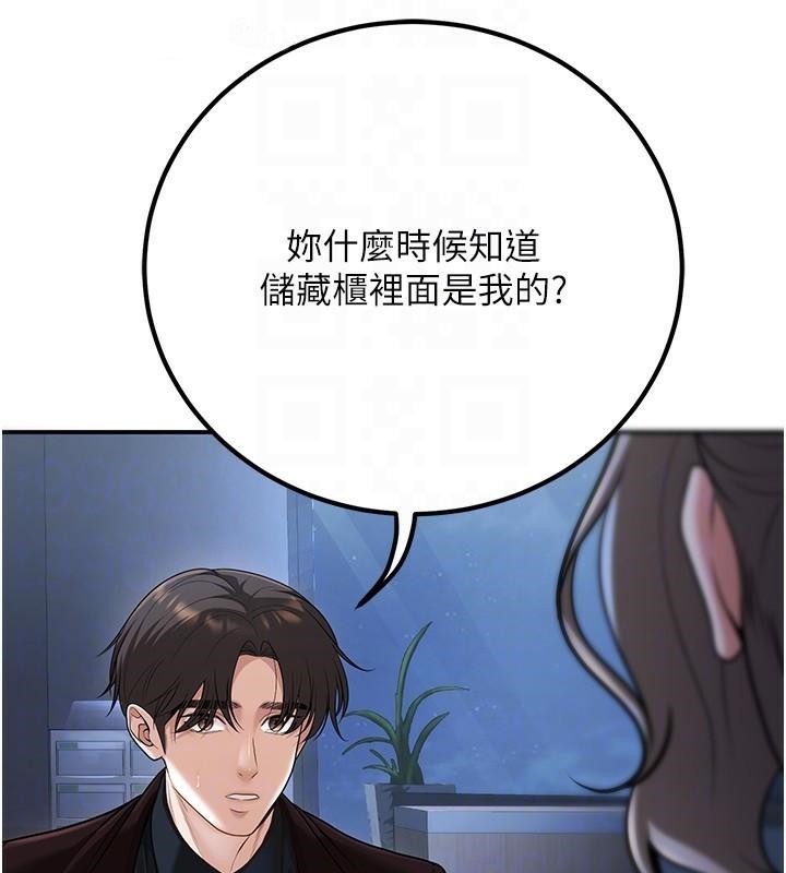 已婚学生想坏坏第19话-同事淫乱的请求