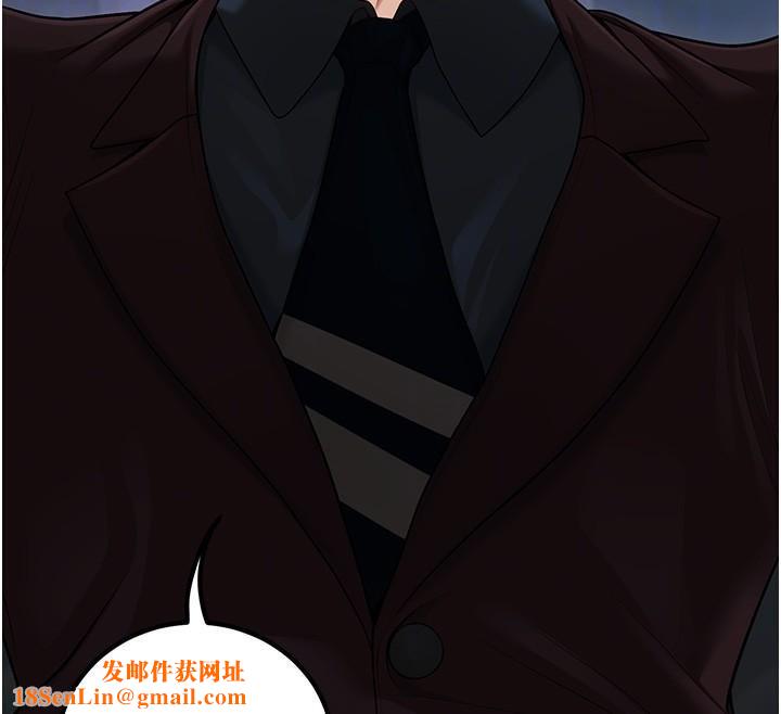 已婚学生想坏坏第19話-同事淫亂的請求